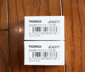 ★☆（新品）TOMIX JC6377　ボディーマウントTNカプラー　２個　トミックス☆★