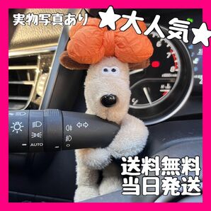 グルミット 犬 リボン ぬいぐるみ 車 アクセサリー 韓国 雑貨 ワイパー チャーム ウィンカー 可愛い キーホルダー 車 抱っこ