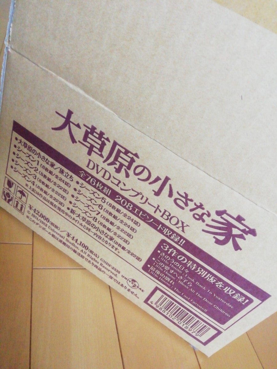 2025年最新】Yahoo!オークション -大草原の小さな家dvdの中古品 2025年最新】Yahoo!オークション -大草原の小さな家dvdの中古品