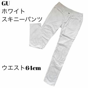 GU ホワイトデニム パンツ ズボン スキニー 長ズボン ウエスト64cm Mサイズ 古着 ※2ヶ所汚れあり 