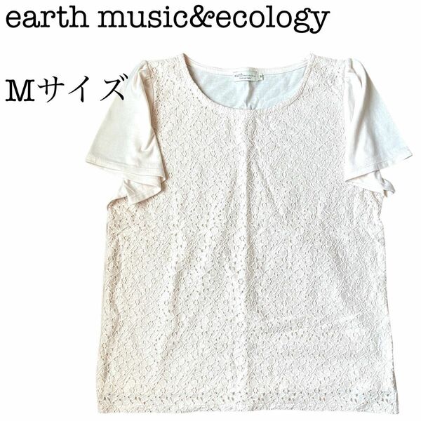 【美品】 earth music&ecology アース 花柄 レース Tシャツ ピンク 薄ピンク Mサイズ 古着