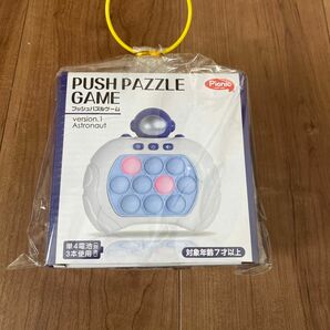 プッシュパズルゲーム