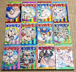 ジャンプコミックス「キン肉マン1〜32巻（29,30巻抜け、18巻〜初版本）セット」ゆでたまご 著　ジャンク品