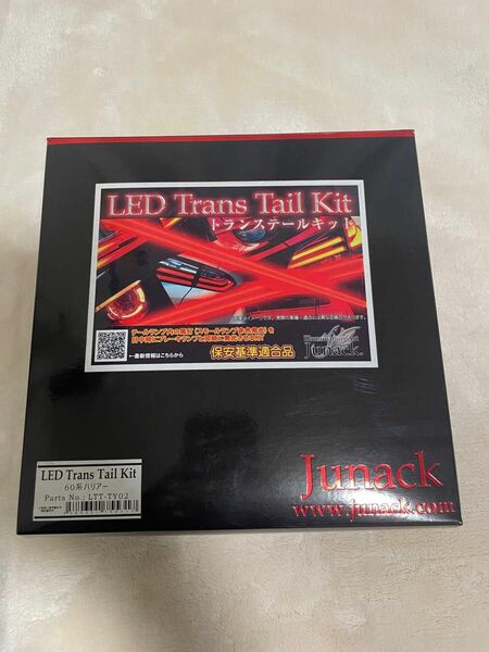 Junack ジュナック LED Trans Tail Kit LEDトランステールキット トヨタ 60系ハリアー専用 