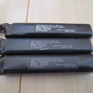 ライラクス LAYLAX Lipoバッテリー 7.4v1200mah 3本セット ジャンク扱い 次世代電動ガンurg-imk18mod.1sopmodsocomm4a1hk416の画像5