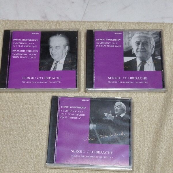 CD SYMPHONY CELIBIDACHE 3枚セット