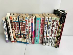 （Y-287）漫画　単行本 不揃い　ローリングハイスクール含む　その他　18冊まとめ