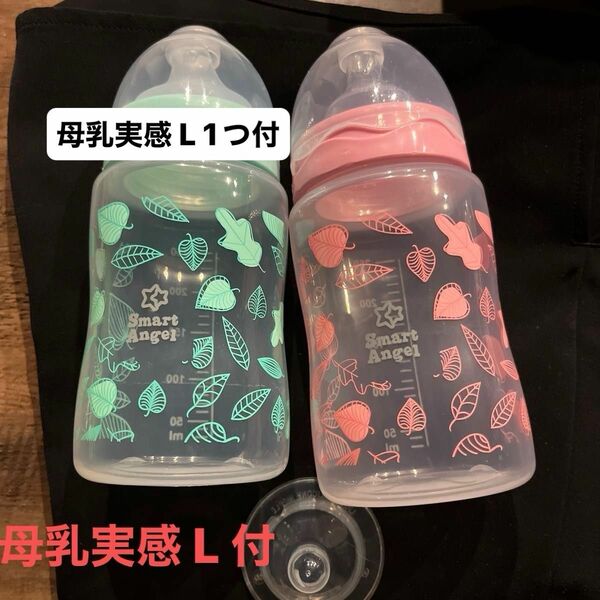 母乳実感 L 付 Smart Angel 広口プラスチック哺乳瓶