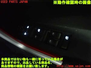 2UPJ-10066280]ライズ(RAIZE)(A200A)ミラースイッチ 中古