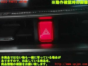 2UPJ-10066290]ライズ(RAIZE)(A200A)ハザードスイッチ 中古