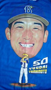 横浜DeNAベイスターズ2024VサインTシャツ山本選手