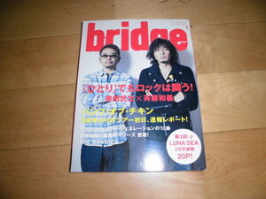 bridge 2012.1 vol.70 ひとりでもロックは闘う！奥田民生×斉藤和義/アジアン・カンフー・ジェネレーション/吉井和哉/毛皮のマリーズ