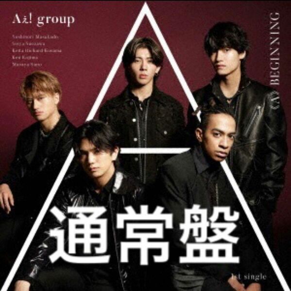 Aぇ! group≪A≫BEGINNING＜通常盤＞ CD