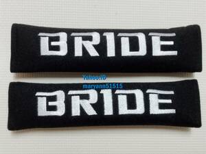  immediate payment free shipping! BRIDE seat belt cover 2 pieces set black seat repair interior bride pad cloth JDM
