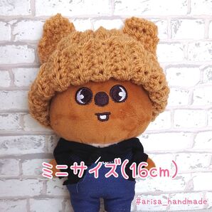 skzoo くま耳ニット帽★ミニサイズ(16cm) 編み物 handmade
