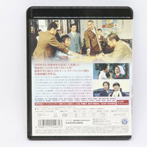 未完の対局 三國連太郎 Blu-ray DAXA-5462_画像2