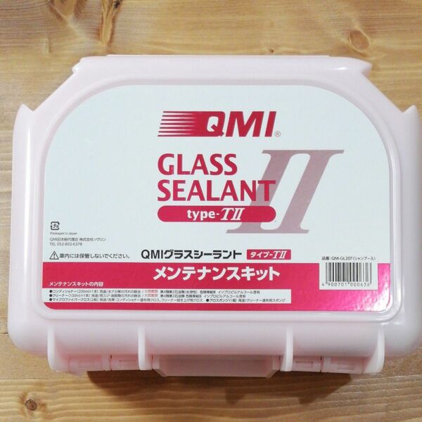 QMI グラスシーラント Type-TⅡ メンテナンスキット