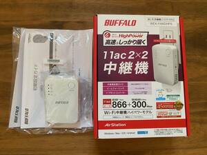 BUFFALO　バッファロー　WI-FI中継機　ハイパワー　WEX-1166DHPS