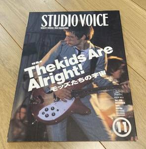 STUDIO VOICE 雑誌　スタジオボイス　studio voice 1995年　vol.239 モッズ　送料込