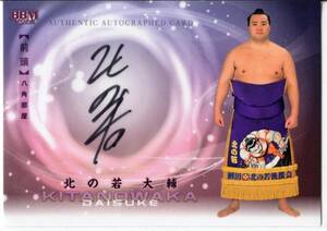 2024 BBM large sumo card . north. . large . autograph autograph card (/60)