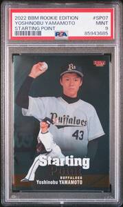 2022 BBM RE ルーキーエデション SP07 YOSHINOBU YAMAMOTO 山本由伸 STARTING POINT インサートカード PSA9