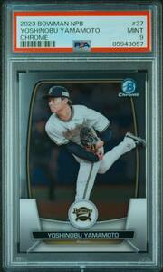 2023 TOPPS BOWMAN NPB 山本由伸 YOSHINOBU YAMAMOTO PSA9