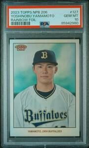 2023 TOPPS NPB 206 RAINBOW FOIL 127 YOSHINOBU YAMAMOTO PSA10 山本由伸 オリックスバファローズ