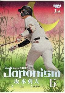 2024 BBM 1st ファーストバージョン JAPONISM 坂本勇人 インサートカード (/50) ホロ箔版 読売ジャイアンツ