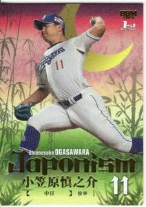 2024 BBM 1st ファーストバージョン JAPONISM 小笠原慎之介 インサートカード (/300) 金箔版 中日ドラゴンズ