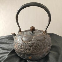 鉄瓶 茶道具 煎茶道具 鉄製 鉄器 薬缶 倉庫保管品 全国発送 重さ約1.5kg_画像1