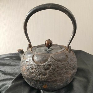 鉄瓶 茶道具 煎茶道具 鉄製 鉄器 薬缶 倉庫保管品 全国発送 重さ約1.5kg