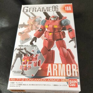 G рама 18Aji- рама 06 RX-77-2 gun Canon armor - комплект новый товар нераспечатанный вся страна отправка Mobile Suit Gundam gun pra Shokugan 