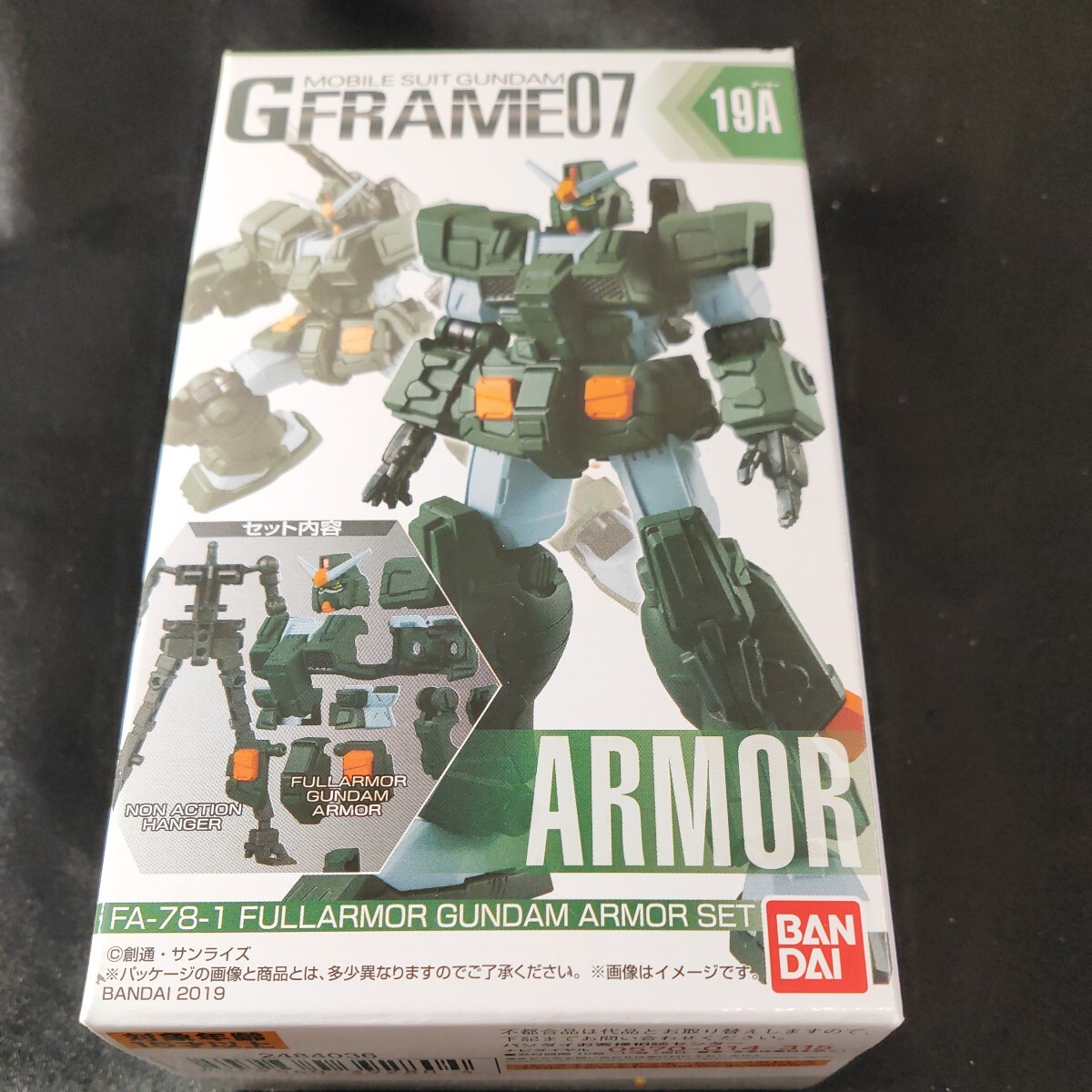 Yahoo!オークション -「ガンダム 食玩 セット」の落札相場・落札価格 Yahoo!オークション -「ガンダム 食玩 セット」の落札相場・落札価格