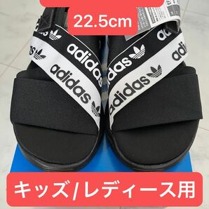 【新品未使用】 アディダスオリジナルスマグマサンダル　22.5cm