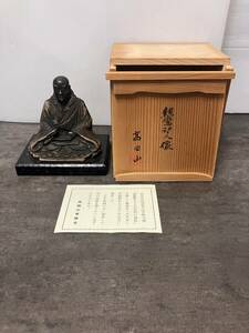 真宗高田派本山専修寺蔵 親鸞聖人大谷最初の御影 高田山専修寺 御生誕800年 立教開宗750年記念 約494g 約13㎝ 傷汚れ欠け等有 現状お渡し