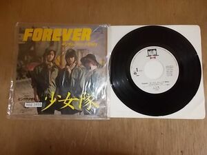 epg3455　EP見本盤　【N-A-有】　少女隊/Forever