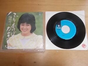 epc9647 EP 【A-A不良-有】　伊藤典子/ふりむけばながさき