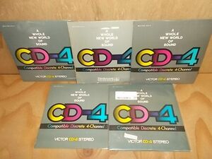 ept8610　【未確認】　CD-4　EP5枚セット