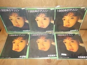 ept8799　【未確認】　本田美奈子/1986年のマリリン　EP6枚セット