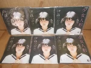 ept7516 [ not yet verification ] Ito Tsukasa / young lady doll EP6 pieces set 