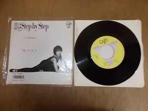 epc9403　EP　【N-Aシミ有り-有】　藤木まり/恋はStep by step