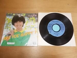 epc6935 EP 【A-N-有】　比企理恵/ARE YOU HAPPY？