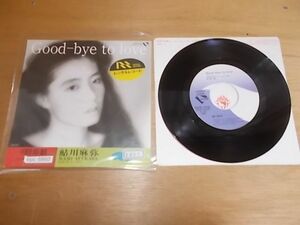epc6860 EP レンタル盤【N-A不良　S-有】　鮎川麻弥/Good-bye to love