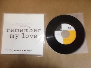 epc7766　EP　【N-N-有】　ブレッド＆バター/Remember My Love