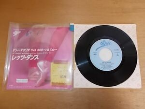 epd6393　EP放送局見本盤　【A-A不良T K-有】　テリーデサリオ ウィズ カルボーン＆ズィトー/レッツダンス