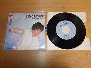 epg1931 EP 見本盤【A-A不良　T-有】　小比類巻かほる/Ｈold　On　Ｍｅ