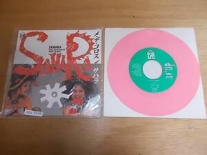 epg2598 EP 見本盤【N-N-有】　サハラ/メ・デ・コロス