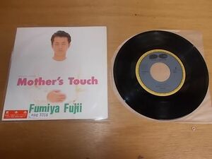 epg3316 EP sample record [N-N- have ] Fujii Fumiya /Mother*s Touch