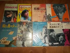 epo0349　【未確認】　死ぬほど愛して・ブーベの恋人たち　サントラEP8枚セット