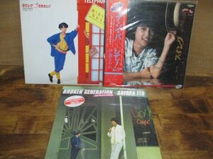 B0270　【未確認】　伊藤さやか　LP3枚セット　*3